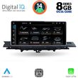 digital iq top 19921 cpa 123inc multimedia system for audi a4 a5 mod 2016 2024 photo
