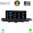 digital iq tpk 16921 cpa 1025 multimedia system for audi a4 � a5 mod 2016 2024 photo
