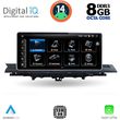 digital iq tpk 17921 cpa 123inc multimedia system for audi a4 a5 mod 2016 2024 photo