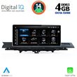 digital iq tpg 15921 cpa 1025inc multimedia system for audi a4 a5 mod 2016 2024 photo