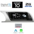 digital iq x913 cpa orig navi multimedia system for audi a5 mod 2008 2015 photo