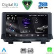 digital iq rsf 4013 cpa 9inc multimedia tablet for audi q3 mod 2013 2018 low version photo