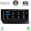 digital iq tpg 15930 cpa 1025inc multimedia system for audi q5 mod 2008 2018 photo