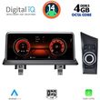 digital iq msg 14948 cpa 1025 cic multimedia system for bmw s1 e81 82 87 88 mod 2009 2013 photo
