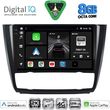 digital iq bxk 20040 cpaa clima 9inc multimedia tablet for bmw s1 e81 82 87 88 mod 2004 2013 photo
