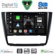 digital iq bxf 7040 cpaa clima 9inc multimedia tablet for bmw s1 e81 82 87 88 mod 2004 2013 photo