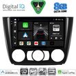 digital iq bxk 20040 cpaa a c 9inc multimedia tablet for bmw s1 e81 82 87 88 mod 2004 2013 photo
