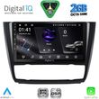 digital iq rsf 4040 cpa clima 9inc multimedia tablet for bmw s1 e81 82 87 88 mod 2004 2013 photo