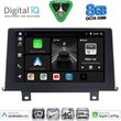 digital iq bxk 20048 cpaa 9inc nbt multimedia tablet for bmw s1 f20 21 mod 2011 2016 photo