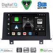 digital iq bxf 7048 cpaa 9inc nbt multimedia tablet for bmw s1 f20 21 mod 2011 2016 photo