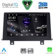 digital iq rsf 4048 cpa 9inc nbt multimedia tablet for bmw s1 f20 21 mod 2011 2016 photo
