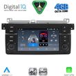 digital iq blg 452 cpa 7 deck multimedia system for bmw s3 e46 mod 1998 2005 photo