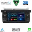 digital iq bld 252 cpa 7 deck multimedia system for bmw e46 mod 1998 2005 photo