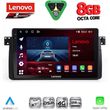 diq ssr 10042 cpa 9inc multimedia tablet for bmw e46 mod 1998 2005 photo