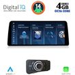 digital iq tpg 15954 cpa 1025  ccc multimedia system for bmw s3 e90 91 92 mod 2005 2012 photo
