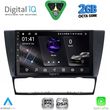 digital iq rsf 4043 cpa 9inc multimedia tablet for bmw e90 e91 e92 e93 mod 2005 2012 photo