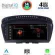 digital iq msg 15959 cpa 88 cic multimedia for bmw s5 e60 mod 2008 2011 photo