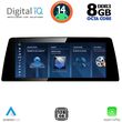 digital iq tpk 16955 cpa 1025 nbt multimedia system for bmw s3 4 f30 32 mod 2011 2018 photo