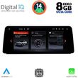 digital iq top 17959 cpa 1025 cic multimedia system for bmw s5 e60 mod 2008 2011 photo