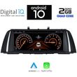 digital iq x960 cpa 1025 cic multimedia system for bmw s5 f10 f11 mod 2010 2013 photo