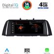 digital iq msg 10961a cpa 1025 cic multimedia system for bmw s5 f10 f11 mod 2011 2013 photo