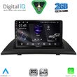 digital iq rsf 4058 cpa 9inc multimedia tablet for bmw x3 e83 mod 2003 2010 photo