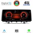 digital iq msg 15978 cpa 1025 nbt multimedia system for bmw x5 f15 mod 2013 2016 photo