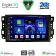 digital iq bxc 3070 cpaa 10inc multimedia tablet for chevrolet all mod 2004 2011 photo