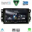 digital iq rsd 1070 cpa 10inc multimedia tablet for chevrolet all mod 2004 2011 photo