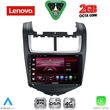diq lvf 5075 cpa 9inc multimedia tablet for chevrolet aveo mod 2014 2017 photo