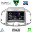 digital iq rsf 4071 cpa 9inc multimedia for chevrolet captiva mod 2012 2018 photo