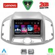 diq lvd 2071 cpa 9inc multimedia for chevrolet captiva mod 2012 2018 photo