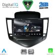 digital iq rsd 1076 cpa 9inc multimedia tablet for chevrolet cruze mod 2008 2012 photo