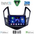 digital iq bxc 3077 cpaa 9inc multimedia tablet for chevrolet cruze mod 2013 2015 photo