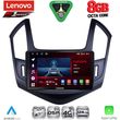 diq ssr 10077 cpa 9inc multimedia tablet for chevrolet cruze mod 2013 2015 photo