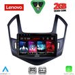 diq lvd 2077 cpa 9inc multimedia tablet for chevrolet cruze mod 2013 2015 photo