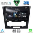 digital iq rsd 1073 cpa 9inc multimedia tablet for chevrolet epica mod 2006 2011 photo