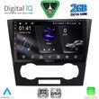 digital iq rsf 4073 cpa 9inc multimedia tablet for chevrolet epica mod 2006 2011 photo