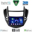 digital iq bxc 3080 cpaa 9inc multimedia tablet for chevrolet trax mod 2014 2022 photo