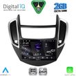 digital iq rsf 4080 cpa 9inc multimedia tablet for chevrolet trax mod 2014 2022 photo