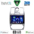 digital iq bxc 3285 cpaa 9inc multimedia tablet for chrysler 300c mod 2005 2010 photo