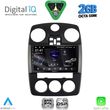 digital iq rsf 4287 cpa 9inc multimedia for chrysler pt cruiser mod 2005 2010 photo