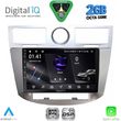 digital iq rsf 4289 cpa 9inc multimedia for chrysler sebring mod 2008 2010 photo