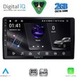 digital iq rsf 4081 cpa 9inc multimedia tablet for citroen � peugeot mod 2008 2018 photo