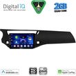 digital iq bxc 3092bl cpaa 9inc multimedia tablet for citroen c3 ds3 mod 2009 2016 black photo