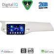 digital iq bxc 3092wh cpaa 9inc multimedia tablet for citroen c3 ds3 mod 2009 2016 white photo