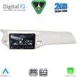 digital iq rsd 1092wh cpa 9inc multimedia tablet for citroen c3 ds3 mod 2009 2016 white photo