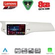diq ssr 10092wh cpa 9inc multimedia tablet for citroen c3 ds3 mod 2009 2016 white photo