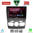 diq lvf 5085 cpa 10inc multimedia tablet for citroen c4 ds4 mod 2011 2018 photo