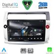 digital iq rsd 1084sl cpa 9inc multimedia tablet for citroen c4 mod 2004 2011 silver photo